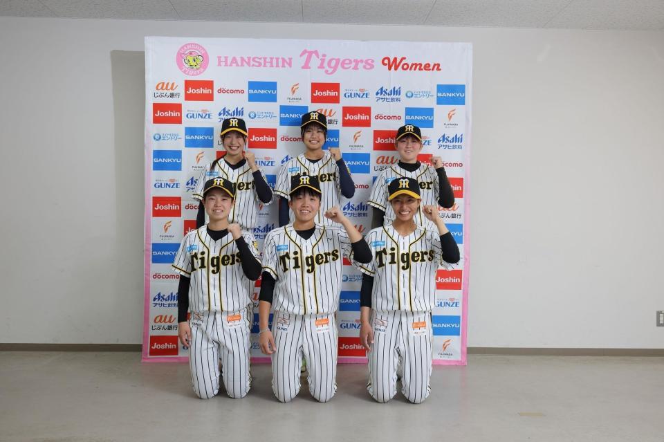 　阪神タイガースＷｏｍｅｎに加入した６選手（球団提供）