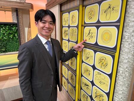 　「熱血！タイガース党」に出演した中野（球団提供）
