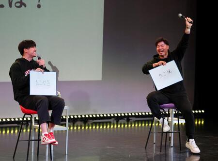 トークショーで盛り上がる阪神・才木浩人（左）と阪神・佐藤輝明＝ＹＥＳ　ＴＨＥＡＴＥＲ（撮影・山口登）