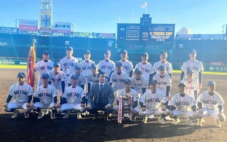 　タイガースカップの表彰式にプレゼンターとして出席した高寺