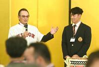 　壇上で谷端（右）を紹介する和田ヘッドコーチ（撮影・園田高夫）