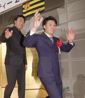 　手を振る森下（右）と大山（撮影・佐々木彰尚）