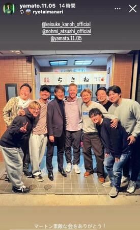 大和氏のインスタグラム（＠ｙａｍａｔｏ．１１．０５）