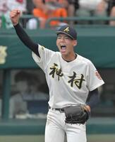 　２年生ながら２試合に先発し、神村学園をベスト４に導いた早瀬＝２４年８月