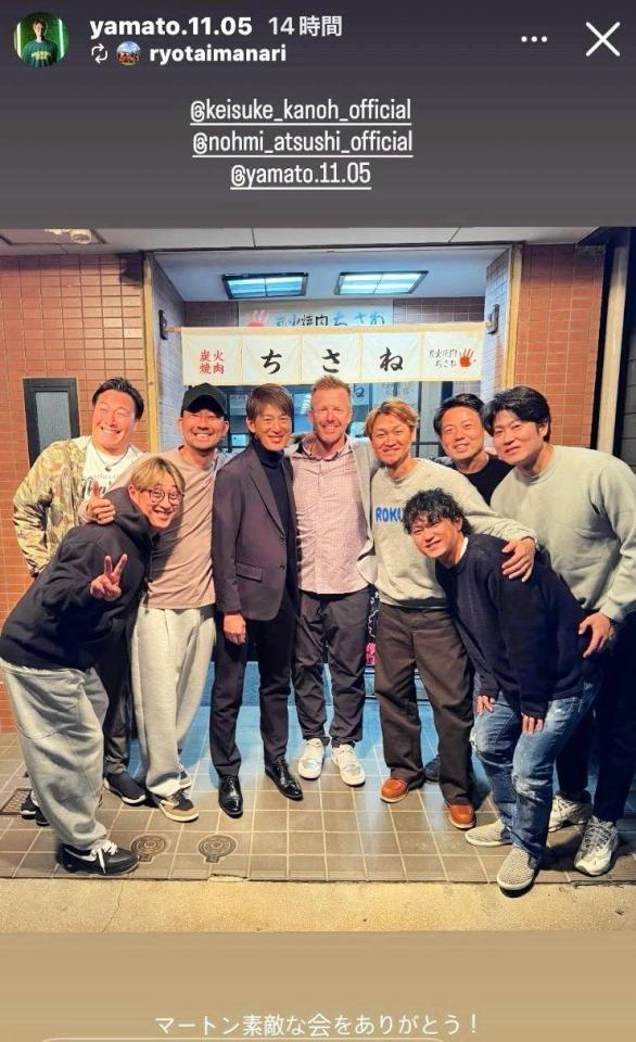 大和氏のインスタグラム（＠ｙａｍａｔｏ．１１．０５）