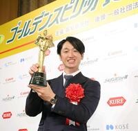 　ゴールデンスピリット賞を受賞した近本（撮影・佐々木彰尚）
