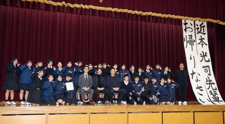　生徒と一緒に記念写真を撮る近本（手前中央）（撮影・田中太一）