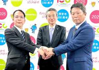 　会見に出席した（左から）西宮市の藤岡謙一教育長、嶌村球団本部長、水口栄二氏
