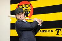 　入団会見でポーズを決める浜田（撮影・山口登）