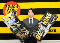 　契約更改を終え、ポーズを決める村上（撮影・山口登）