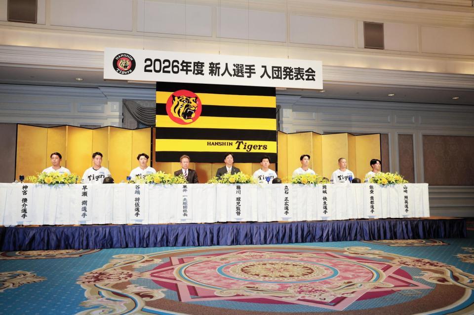 　入団発表会で席に着く新入団選手たち（撮影・山口登）