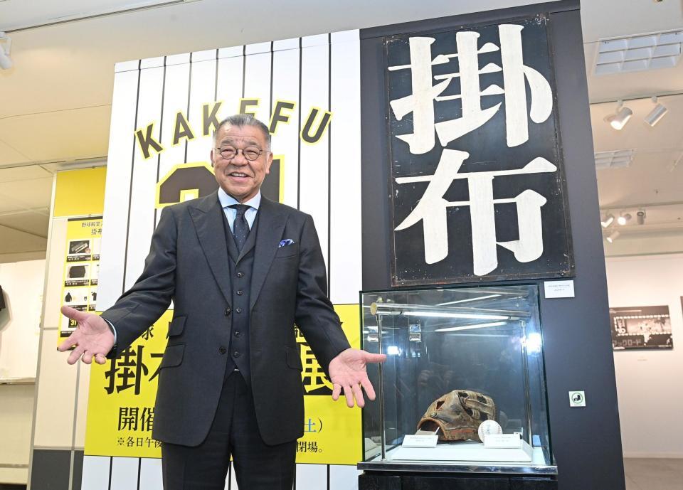 　「掛布雅之展」の入り口でポーズを決める掛布雅之ＯＢ会長（撮影・西田忠信）
