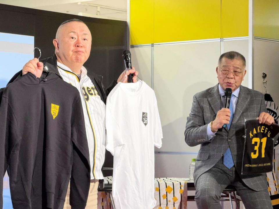　松村（左）とトークショーを行った掛布ＯＢ会長