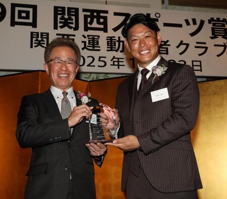 　第６９回関西スポーツ賞で団体賞を受賞した粟井球団社長（左）と功労賞を受賞した元阪神・原口文仁氏は笑顔を見せる（撮影・中田匡峻）
