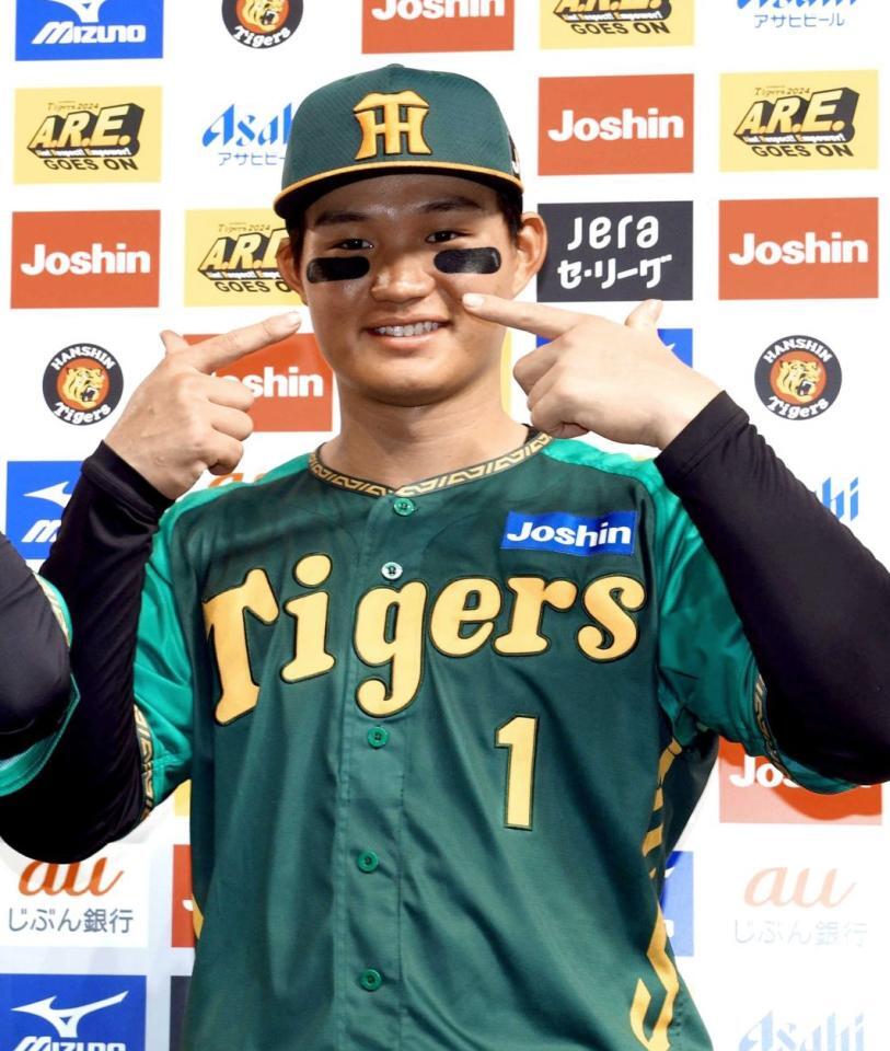 　アイブラックポーズの森下