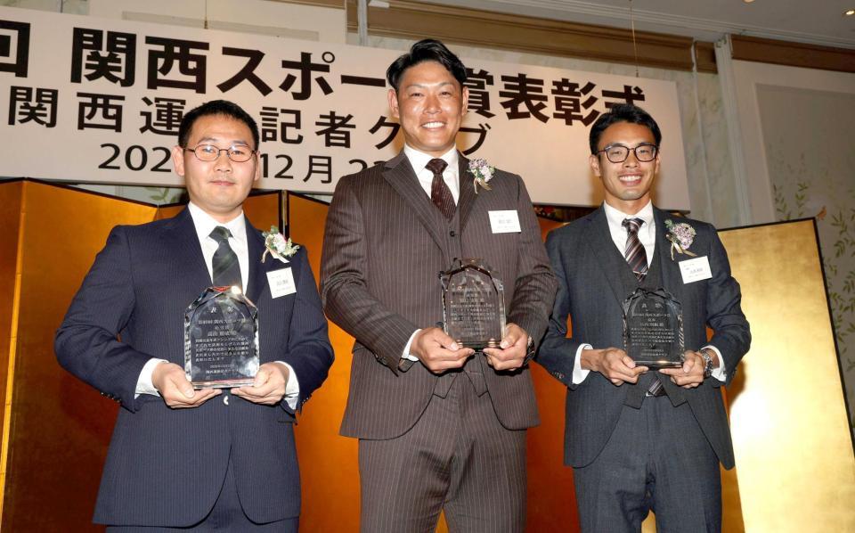 　関西スポーツ賞で功労賞を受賞した（左から）ボクシング・高山勝成、元阪神・原口文仁氏と個人賞の競歩・山西利和
