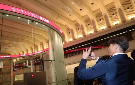 　センス・トラスト株式会社の上場セレモニーに出席した糸井嘉男氏（撮影・佐々木彰尚）