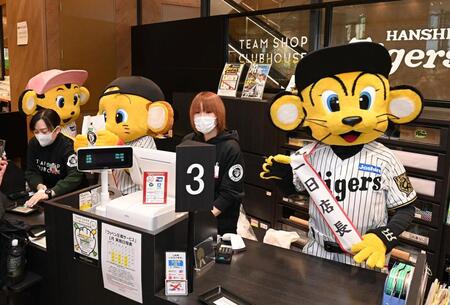 　タイガースショップのレジに立つ（右から）トラッキー、キー太、ラッキー（撮影・西田忠信）