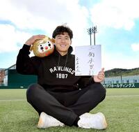 　今年の抱負を記し、笑顔を見せる立石（撮影・田中太一）