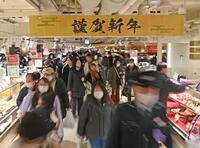 　初売りで大盛況の阪神梅田本店（撮影・西田忠信）