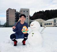 　自主トレを公開し、雪だるまと写真に納まる谷端（撮影・山口登）
