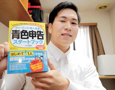 　「青色申告スタートブック」を携えて入寮した広島ドラフト１位指名・加藤拓也＝２０１７年