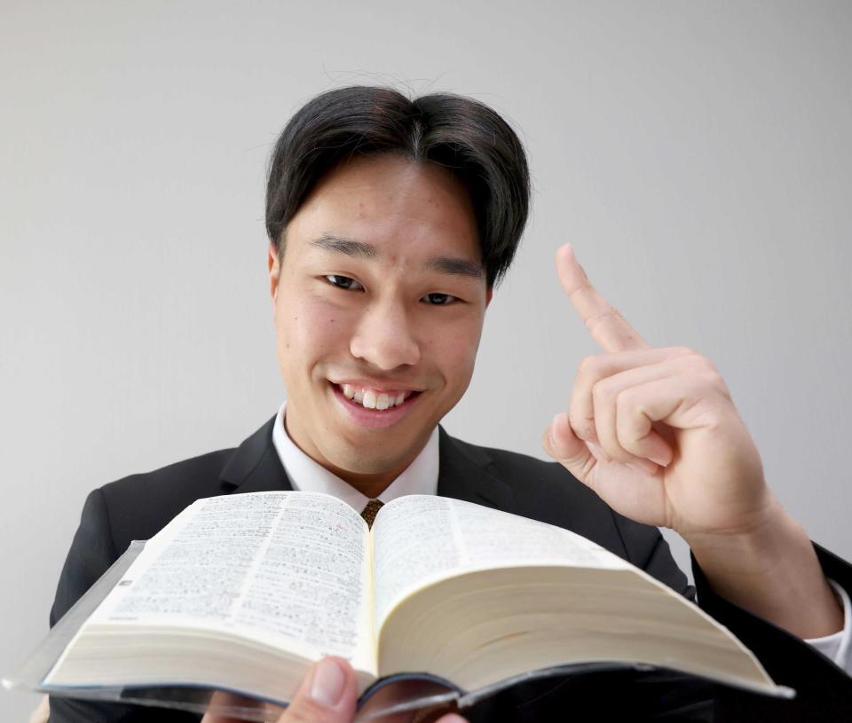 　英語辞書を持参した岡城（撮影・西田忠信）