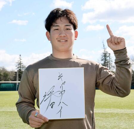 　今年の目標を色紙に記す伊原