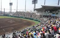 　観客が入った日鉄鋼板ＳＧＬスタジアム＝２５年３月