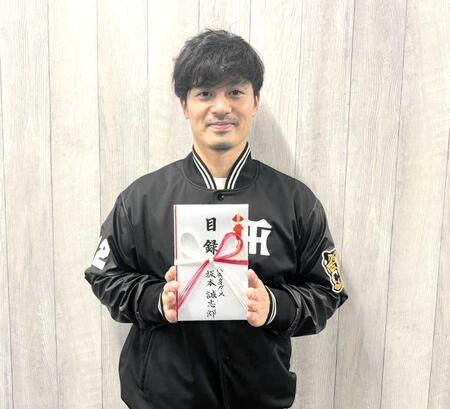 　地元・兵庫県養父市内の小中学校に寄付した坂本（球団提供）