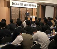 新人選手に講演する能見篤史氏（撮影・金田祐二）