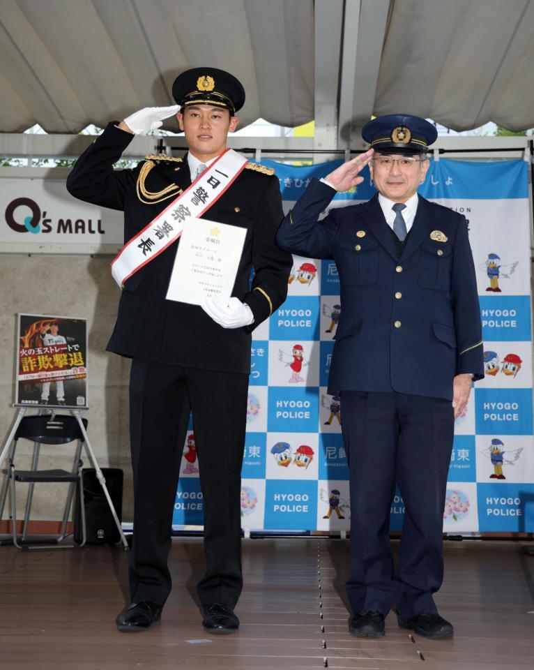 尼崎東警察署「一日警察署長」に委嘱された早川（右は北尾祐一尼崎東警察署長）＝撮影・山口登