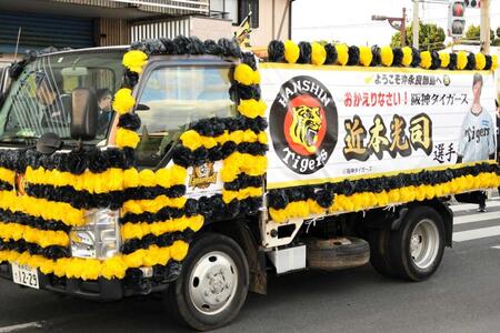 　パレード用に装飾されたトラック（撮影・田中政行）