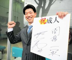 　二十歳の誓いとして「開幕１軍」を掲げる百崎