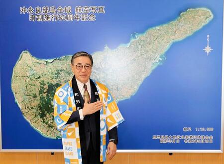 　取材に応じ「永良部ポーズ」を披露する鹿児島県和泊町の前登志朗町長