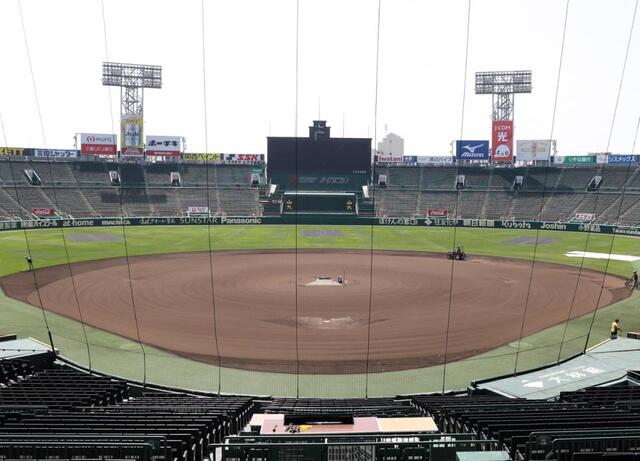 　甲子園球場