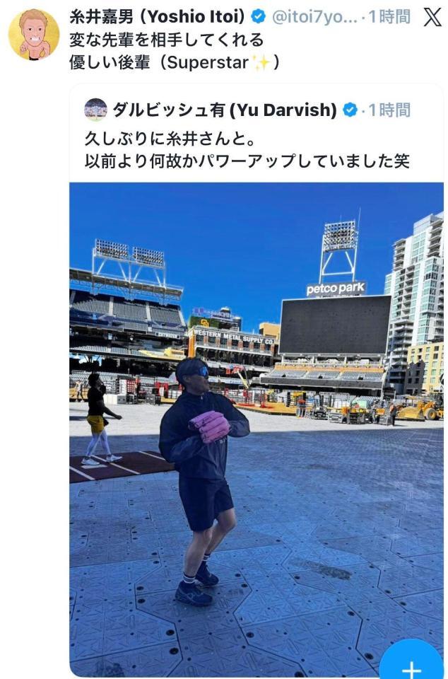 阪神・糸井ＳＡのＸ（Ｙｏｓｈｉｏ　Ｉｔｏｉ）から