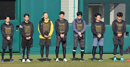 黙とうする立石（右端）ら阪神ナイン（撮影・山口登）