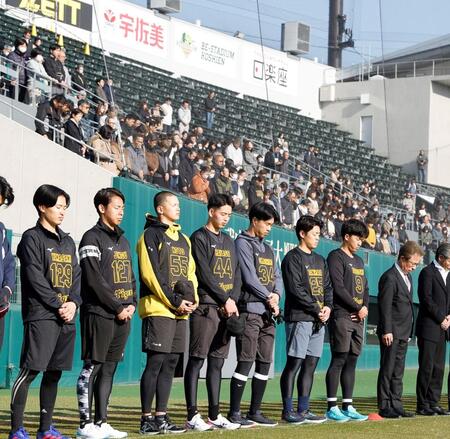 練習前に黙とうする新人選手ら。右端は粟井球団社長（撮影・西田忠信）