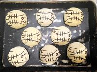 イスズベーカリー特注の「はるとパン」