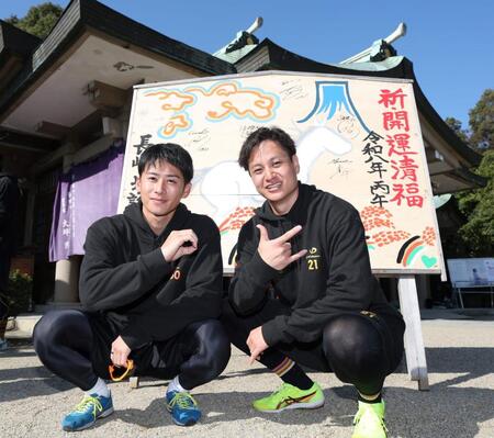 　写真に納まる板東（左）と大竹（撮影・西田忠信）