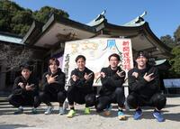 写真に納まる（左から）板東、佐々木、大竹、小島、高野ら「ＴＥＡＭ　ＯＫ」＝撮影・西田忠信