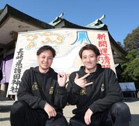 「ＴＥＡＭ　ＯＫ」として自主トレをともにする大竹（左）と小島（撮影・西田忠信）