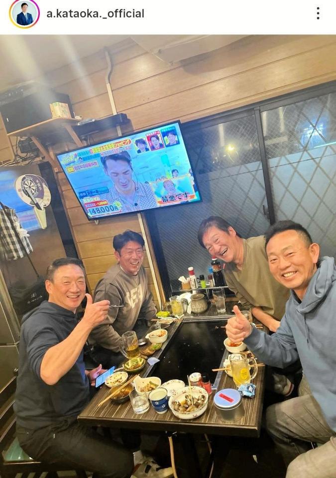 　片岡篤史氏のインスタグラム（ａ．ｋａｔａｏｋａ．＿ｏｆｆｉｃｉａｌ）より