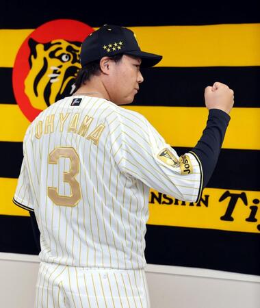 チャンピオンユニホームを着て、ポーズを決める大山（撮影・山口登）