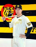 阪神タイガース　伝統の一戦　ユニフォーム　大山選手 阪神「伝統×王者」金色のチャンピオンユニ発表！ ホーム＆聖地開幕のみ