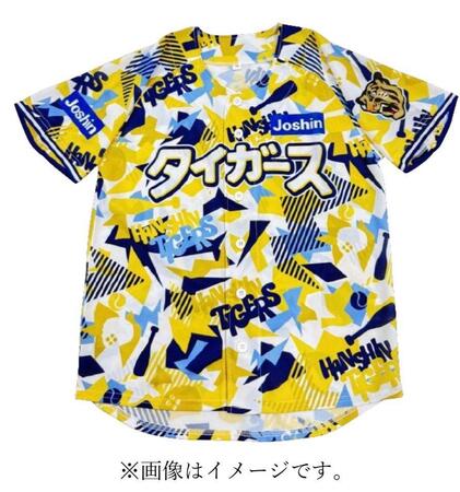 こどもまつり限定デザインの「ＫＩＤＳユニフォーム」（球団提供）