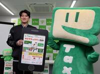 ｅ-Ｔａｘを体ＰＲする高寺（撮影・山口登）