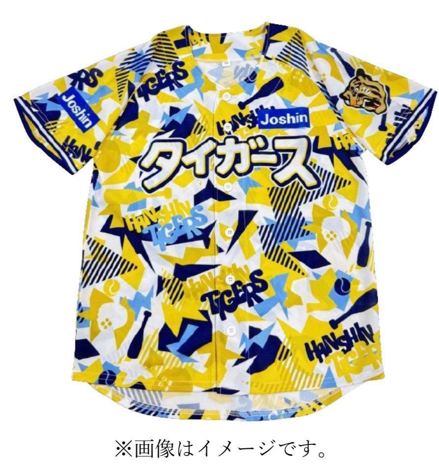 こどもまつり限定デザインの「ＫＩＤＳユニフォーム」（球団提供）