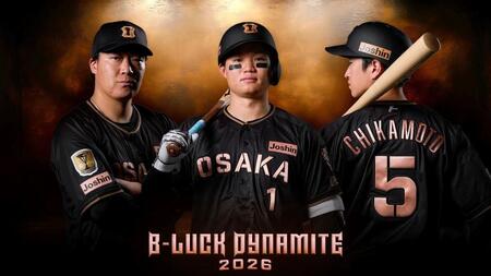 黒ユニを身にまとった（左から）大山、森下、近本（球団提供）